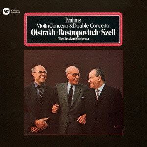DAVID OISTRAKH / ダヴィド・オイストラフ / ブラームス:ヴァイオリン協奏曲 ヴァイオリンとチェロのための二重協奏曲