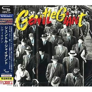 シヴィリアン - SHM-CD<PROGRESSIVE ROCK1300 SHM-CD> /GENTLE GIANT