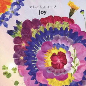 カレイドスコープ カレイドスコープ/JOY/JOY (US 70'S)｜平成J-POP｜ディスクユニオン