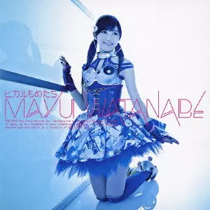MAYU WATANABE / 渡辺麻友 / ヒカルものたち