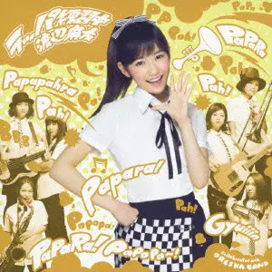 MAYU WATANABE / 渡辺麻友 / ラッパ練習中