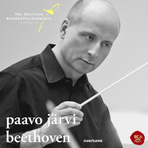 PAAVO JARVI / パーヴォ・ヤルヴィ / ベートーヴェン:序曲集