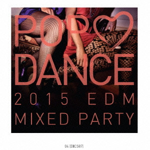 (V.A.) / POP LOVE DANCE 2015 BEST MIXED PARTY