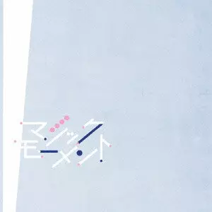 新品・未開封　ふくろうず　ループする 未開封新品 ふくろうず ループする 初期盤