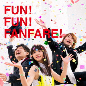 いきものがかり / FUN! FUN! FANFARE!