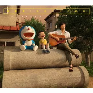 ひまわりの約束 -Deluxe Edition-/MOTOHIRO HATA/秦基博/期間生産限定