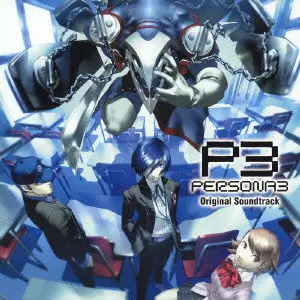 ペルソナ3 CD ペルソナ3 リロード オリジナル・サウンドトラック｜エビテン