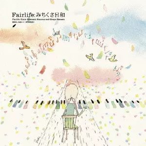 Fairlife / みちくさ日和