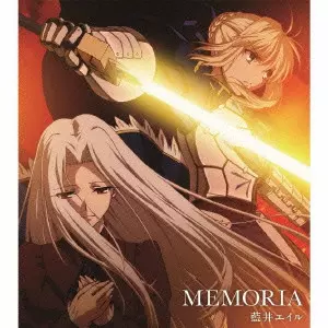 EIR AOI / 藍井エイル / MEMORIA