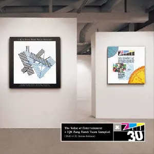 (V.A.) / THE VALUE OF ENTERTAINMENT + IQ6 ZANG TUMB TUUM SAMPLED / ZTTショウ+IQ6~ZTTサンプラー