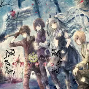 少女病商品一覧｜ディスクユニオン・オンラインショップ｜diskunion.net