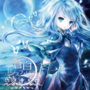 少女病商品一覧｜ディスクユニオン・オンラインショップ｜diskunion.net