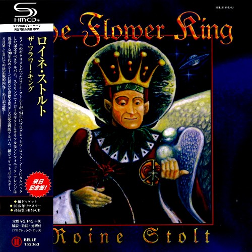 ROINE STOLT / ロイネ・ストルト / THE FLOWER KING - REMASTER/SHM-CD / ザ・フラワー・キング - リマスター/SHM-CD