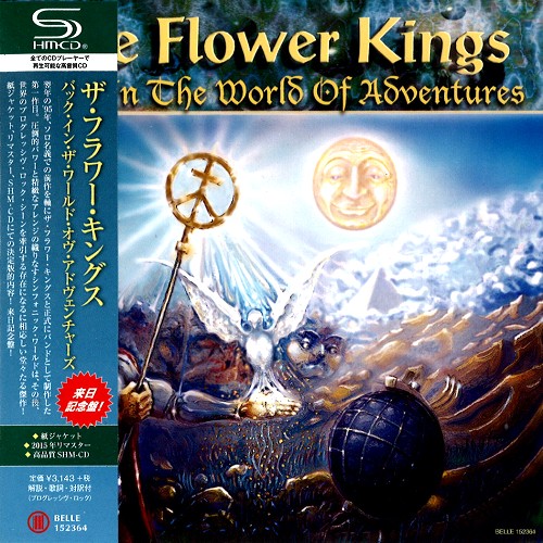 THE FLOWER KINGS / ザ・フラワー・キングス / BACK IN THE WORLD OF ADVENTURES - REMASTER/SHM-CD / バック・イン・ザ・ワールド・オヴ・アドヴェンチャーズ - リマスター/SHM-CD