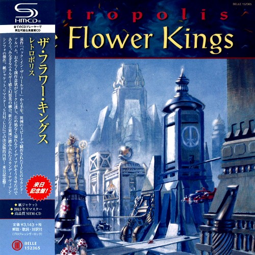THE FLOWER KINGS / ザ・フラワー・キングス / RETROPOLIS - REMASTER/SHM-CD / レトロポリス - リマスター/SHM-CD