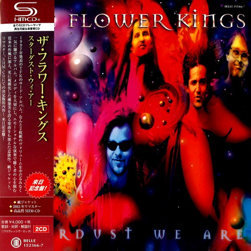 THE FLOWER KINGS / ザ・フラワー・キングス / STARDUST WE ARE - REMASTER/SHM-CD / スターダスト・ウィ・アー - リマスター/SHM-CD