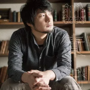 YOHEI HAMABATA / 浜端ヨウヘイ / 無責任