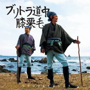 ブリーフ&トランクス商品一覧｜OLD ROCK｜ディスクユニオン