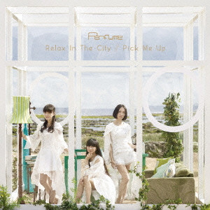 Perfume / パフューム / Relax In The City / Pick Me Up(完全生産限定盤)