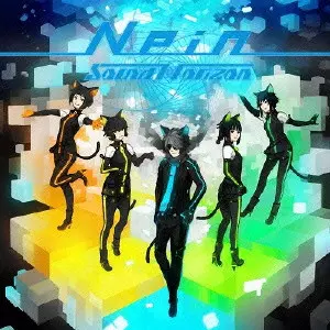 SoundHorizon アルバム シングル まとめ売り CD Sound Horizon Chronicle 2nd｜Yahoo!フリマ（旧PayPayフリマ）