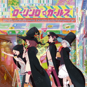 MASARU YOKOYAMA / 横山克 / TVアニメ「ローリング☆ガールズ」オリジナルサウンドトラック
