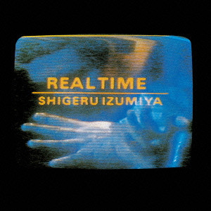 SHIGERU IZUMIYA / 泉谷しげる / REAL TIME