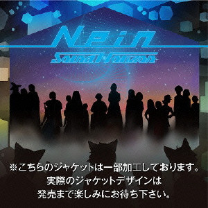9th Story Cd Nein Sound Horizon 日本のロック ディスクユニオン オンラインショップ Diskunion Net