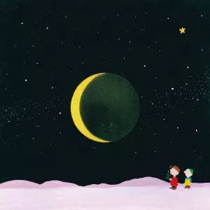 ジョンとポール / ジョンとポール