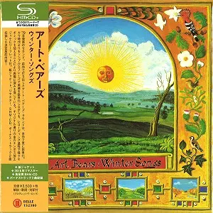 ART BEARS アート・ベアーズ / WORLD AS IT IS TODAY ザ
