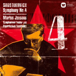MARISS JANSONS / マリス・ヤンソンス / ショスタコーヴィチ:交響曲第4番