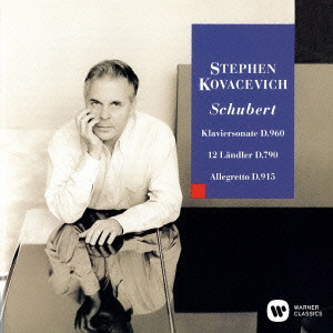 STEPHEN KOVACEVICH / スティーヴン・コヴァセヴィチ / シューベルト:ピアノ・ソナタ第21番、12のドイツ舞曲D790 他