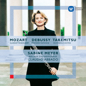SABINE MEYER / ザビーネ・マイヤー / モーツァルト: クラリネット協奏曲、他