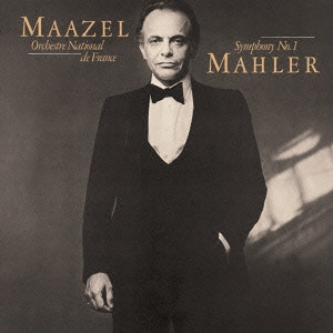 LORIN MAAZEL / ロリン・マゼール / マーラー:交響曲第1番「巨人」(1979年録音)