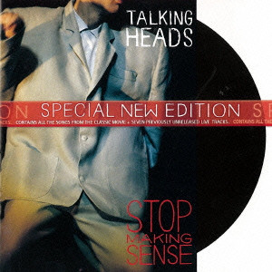 TALKING HEADS / トーキング・ヘッズ / ストップ・メイキング・センス ~オリジナル・サウンドトラック(完全版)~-トーキング・ヘッズ