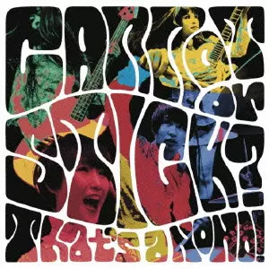 That's a NO NO! / CARROT or STICK?