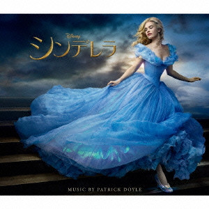 シンデレラ オリジナル サウンドトラック パトリック ドイル 初回特典 スリーブ仕様 ガラスの靴ステッカー封入 映画dvd Blu Ray ブルーレイ サントラ ディスクユニオン オンラインショップ Diskunion Net