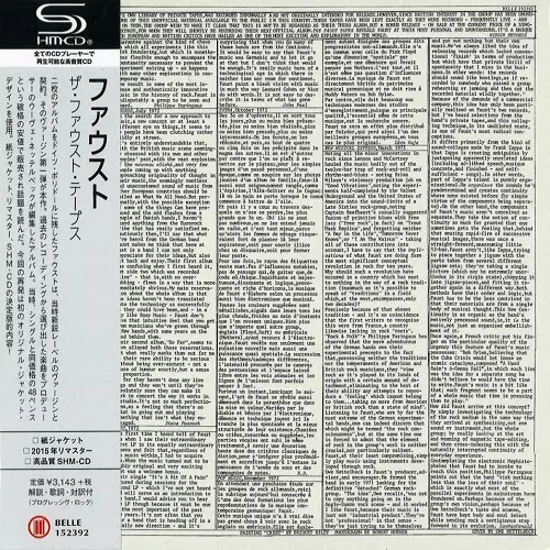 Faust ファウスト The Faust Tapes テープス CD THE FAUST TAPES - SHM-CD/2015 REMASTER / ザ・ファウスト・テープス