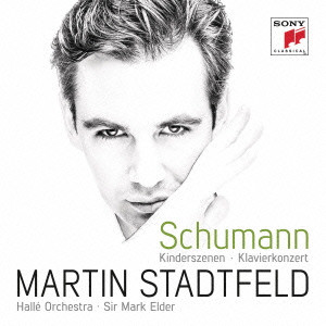 MARTIN STADTFELD / マルティン・シュタットフェルト / シューマン:ピアノ協奏曲/子供の情景