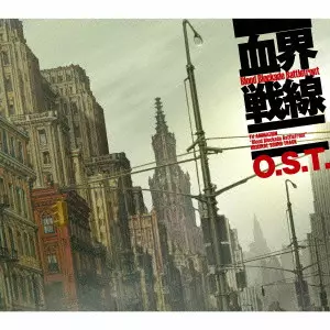 TAISEI IWASAKI / 岩崎太整 / TVアニメ『血界戦線』オリジナル・サウンドトラック