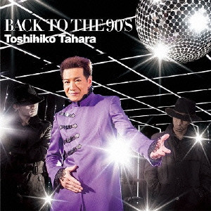 TOSHIHIKO TAHARA / 田原俊彦 / BACK TO THE 90’s