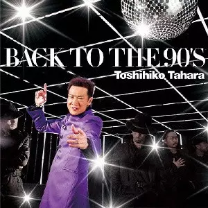 TOSHIHIKO TAHARA / 田原俊彦 / BACK TO THE 90’S