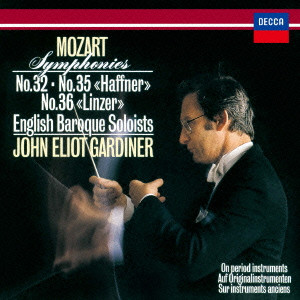 JOHN ELIOT GARDINER / ジョン・エリオット・ガーディナー / モーツァルト:交響曲第32番・第35番≪ハフナー≫・第36番≪リンツ≫