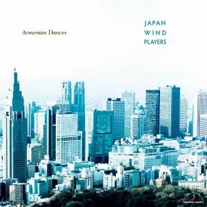 ジャパン・ウィンド・プレイヤーズ / アルメニアン・ダンス