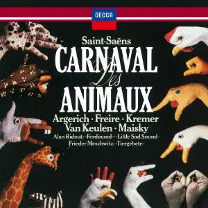 MARTHA ARGERICH, GIDON KREMER, MISCHA MAISKY / マルタ・アルゲリッチ、ギドン・クレーメル、ミッシャ・マイスキー / サン=サーンス: 組曲≪動物の謝肉祭≫ 他