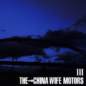 THE→CHINA WIFE MOTORS / III