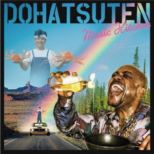 Dohatsuten / 怒髪天 / 音楽的厨房