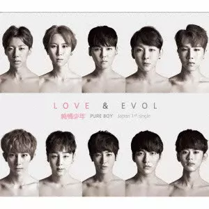 純情少年            / LOVE × EVOL