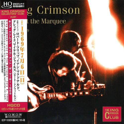 KING CRIMSON / キング・クリムゾン / LIVE AT THE MARQUEE 1969 - HQCD / ライヴ・アット・ザ・マーキー1969 - HQCD