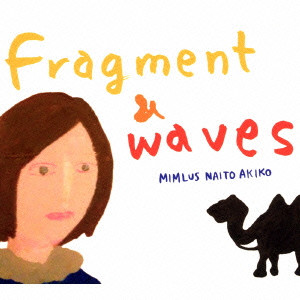 ミムラス内藤彰子 / Fragment & waves