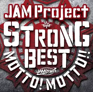 ★未開封★ JAM project Premium DVD 2008 非売品 JAM Project / ジャム・プロジェクト商品一覧｜ディスクユニオン